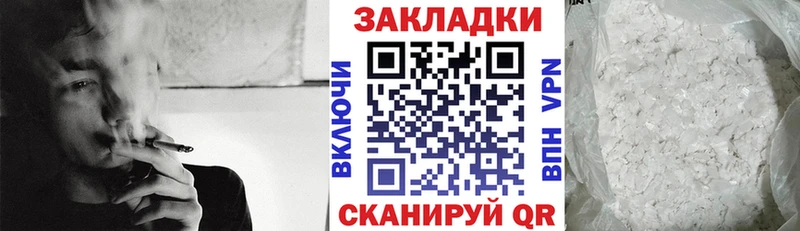 Купить наркотик аптеки Алупка ГАШИШ APVP Меф ссылка на мегу ссылка Бошки Шишки Героин