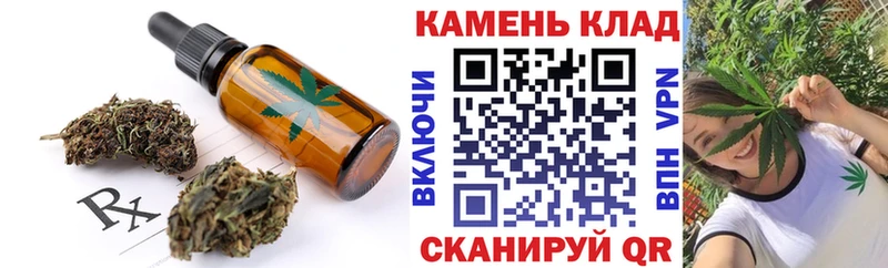 Cannafood конопля  Алупка 