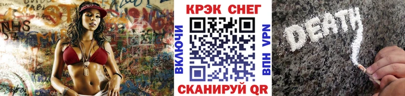 КОКАИН 97%  Алупка 
