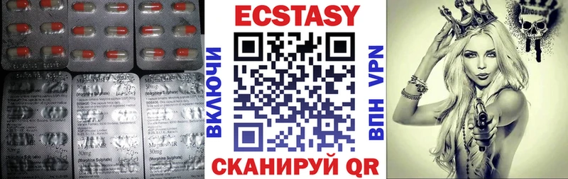 Экстази круглые  где купить   Алупка 