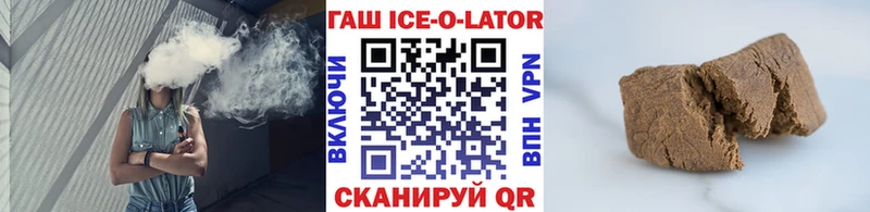 hydra ссылка Алупка ГАШ Изолятор