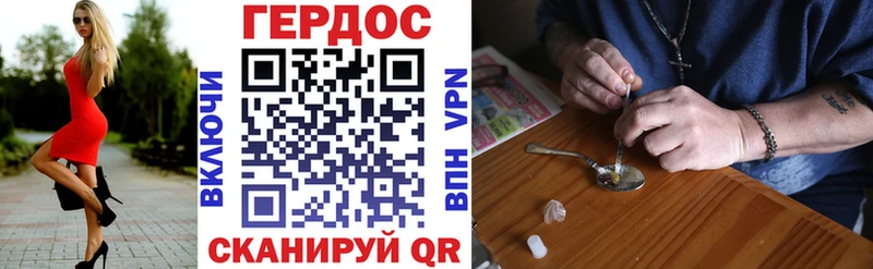 Героин белый Алупка