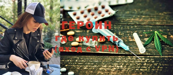 наркотики Алексин