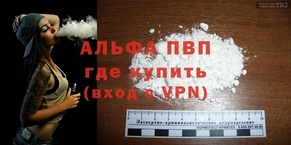 наркотики Алексин