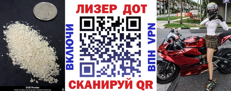 ЛСД экстази ecstasy  гидра ссылка  Алупка  где купить наркоту 