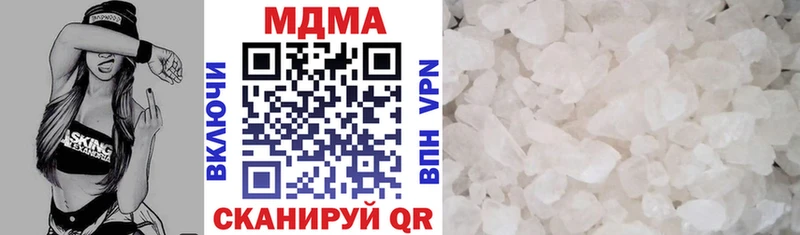 МДМА молли Алупка