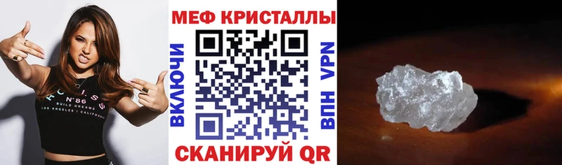 МЕФ мука  ОМГ ОМГ ССЫЛКА  Алупка 