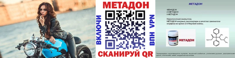 Метадон кристалл Алупка