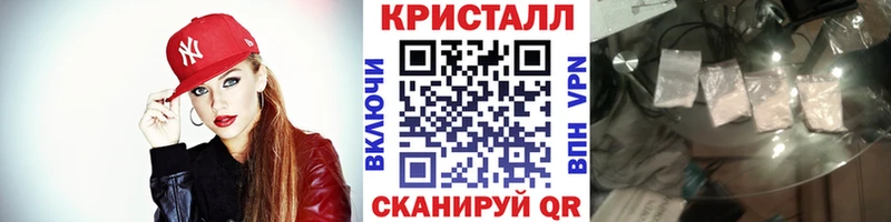 Первитин мет Алупка
