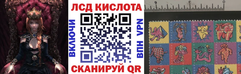 Марки 25I-NBOMe 1500мкг  Алупка 