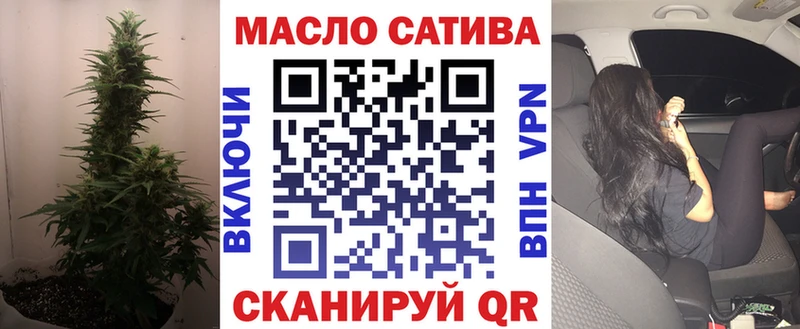 ТГК вейп с тгк  Алупка 